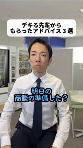 もときのTikTok投稿