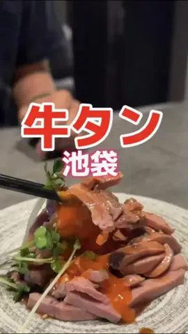 藤川奈々のTikTok投稿