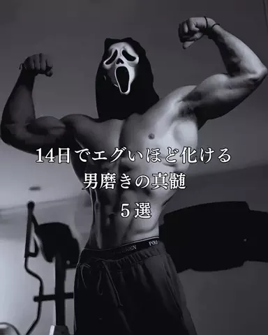 れんとのTikTok投稿