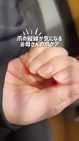 みんなの女神🗽たま子さん🐱のTikTok投稿