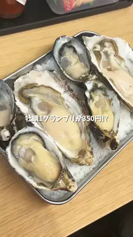 おいすたー・まほ🦪のTikTok投稿