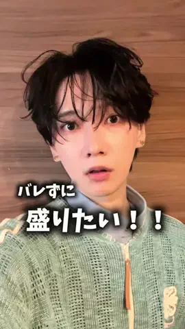 げんきのTikTok投稿