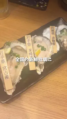 おいすたー・まほ🦪のTikTok投稿