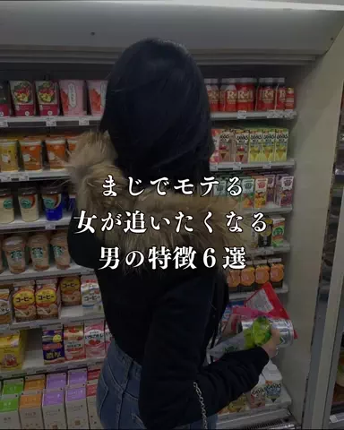 れんとのTikTok投稿