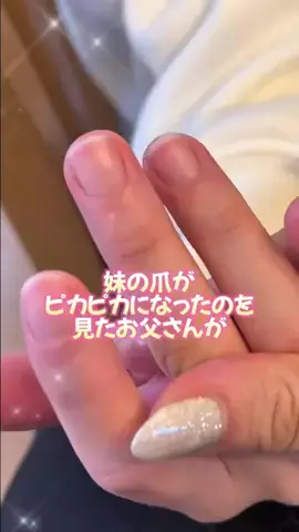 みんなの女神🗽たま子さん🐱のTikTok投稿