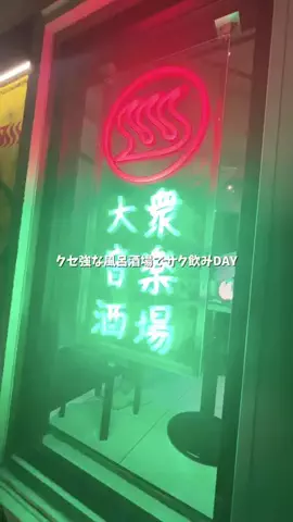 おいすたー・まほ🦪のTikTok投稿
