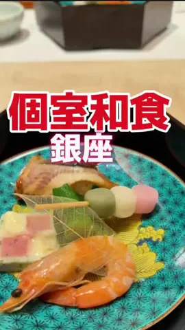 藤川奈々のTikTok投稿