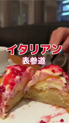 藤川奈々のTikTok投稿
