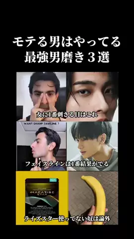 れんとのTikTok投稿