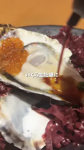 おいすたー・まほ🦪のTikTok投稿