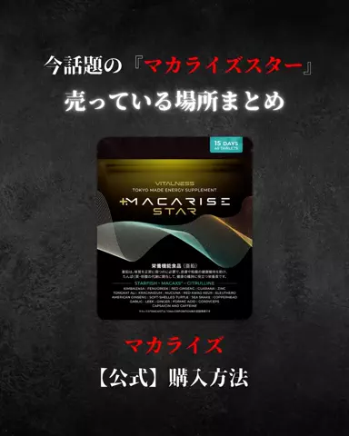 れんとのTikTok投稿