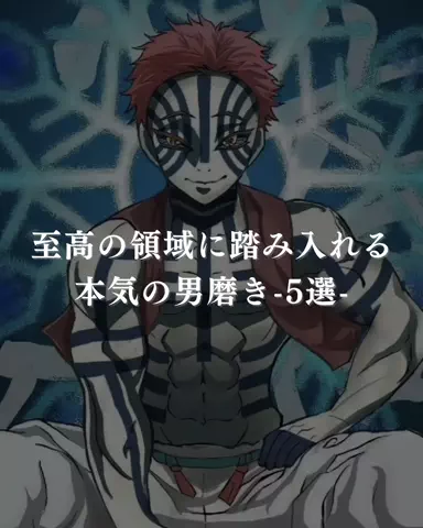 れんとのTikTok投稿