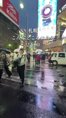 えま┊︎札幌カフェ・グルメのTikTok投稿