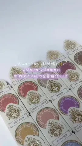 ゆっちゃんのTikTok投稿