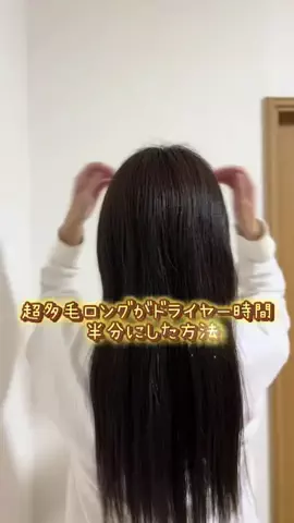 ぽて⌇多毛×剛毛の垢抜けヘアのTikTok投稿
