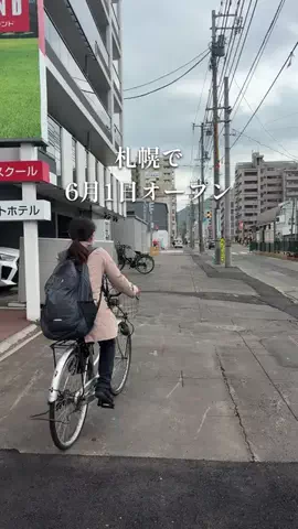 えま┊︎札幌カフェ・グルメのTikTok投稿