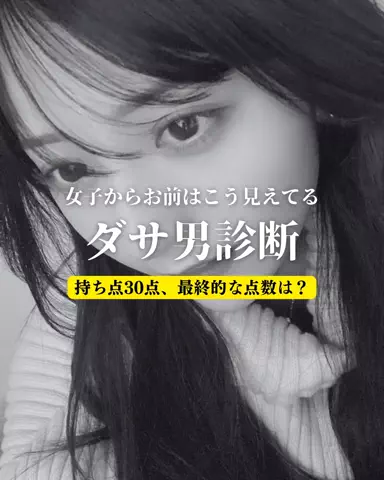 れんとのTikTok投稿