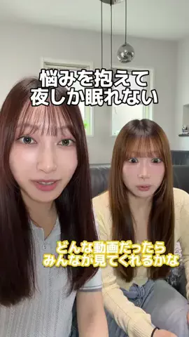 ヒステリック姉妹なののTikTok投稿