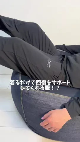 コスパーマンのTikTok投稿