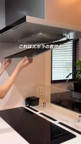 まる｜家事ラク便利グッズのTikTok投稿