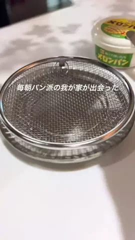 まる｜家事ラク便利グッズのTikTok投稿