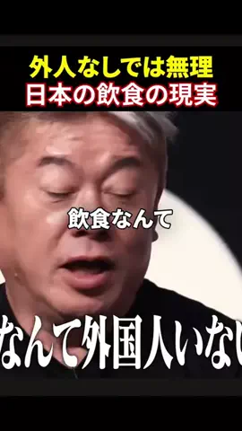 realvaluesakutowahtcのTikTok PR投稿：「税金のタダ乗り」vs「労働力としての貢献」外国人受け…