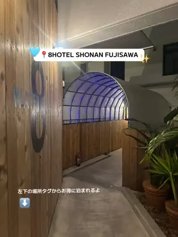 群馬発すー旅⌇旅と暮らしのTikTok投稿