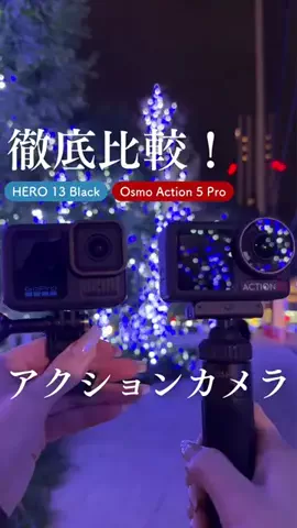 【全国旅行】のTikTok投稿