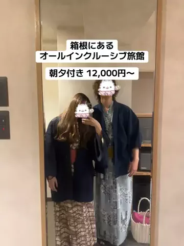 群馬発すー旅⌇旅と暮らしのTikTok投稿