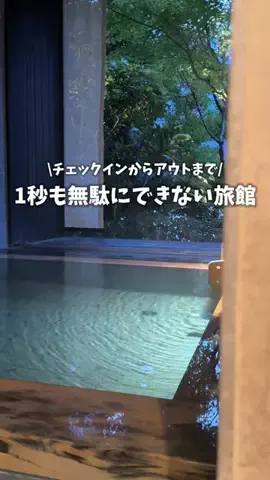 【全国旅行】のTikTok投稿