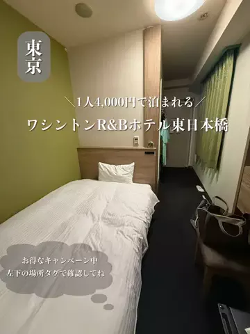 群馬発すー旅⌇旅と暮らしのTikTok投稿
