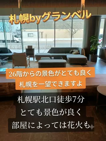 トトロのTikTok投稿