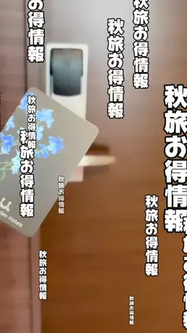 なのは｜名古屋おでかけ女子のTikTok投稿