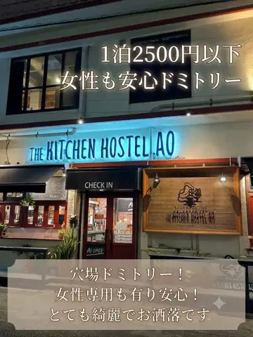 トトロのTikTok投稿