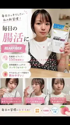 RezzuのTikTok投稿