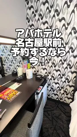 なのは｜名古屋おでかけ女子のTikTok投稿