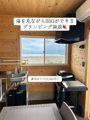 群馬発すー旅⌇旅と暮らしのTikTok投稿