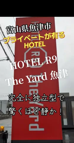 トトロのTikTok投稿
