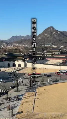 ハングルノート加藤のTikTok投稿