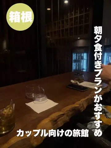 群馬発すー旅⌇旅と暮らしのTikTok投稿