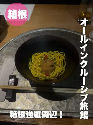 群馬発すー旅⌇旅と暮らしのTikTok投稿