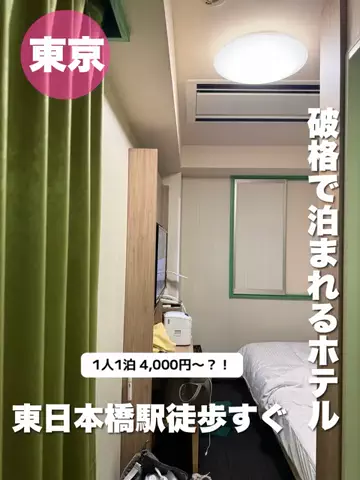 群馬発すー旅⌇旅と暮らしのTikTok投稿