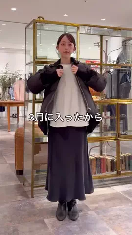 ビアズリー　ZOZOTOWN店のTikTok投稿