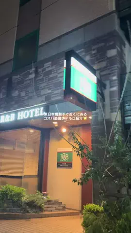 群馬発すー旅⌇旅と暮らしのTikTok投稿