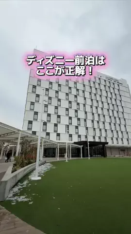 ももみ｜年100泊旅好き女子のTikTok投稿