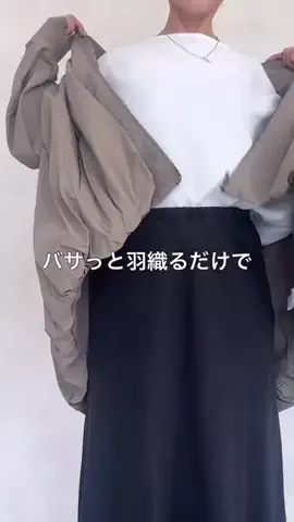 ビアズリー　ZOZOTOWN店のTikTok投稿