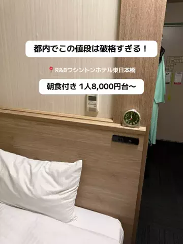 群馬発すー旅⌇旅と暮らしのTikTok投稿