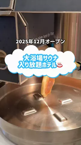 ももみ｜年100泊旅好き女子のTikTok投稿