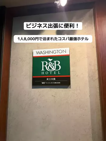 群馬発すー旅⌇旅と暮らしのTikTok投稿