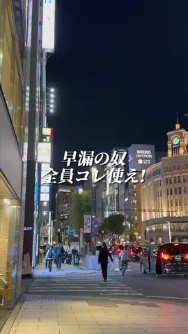 れんとのTikTok投稿